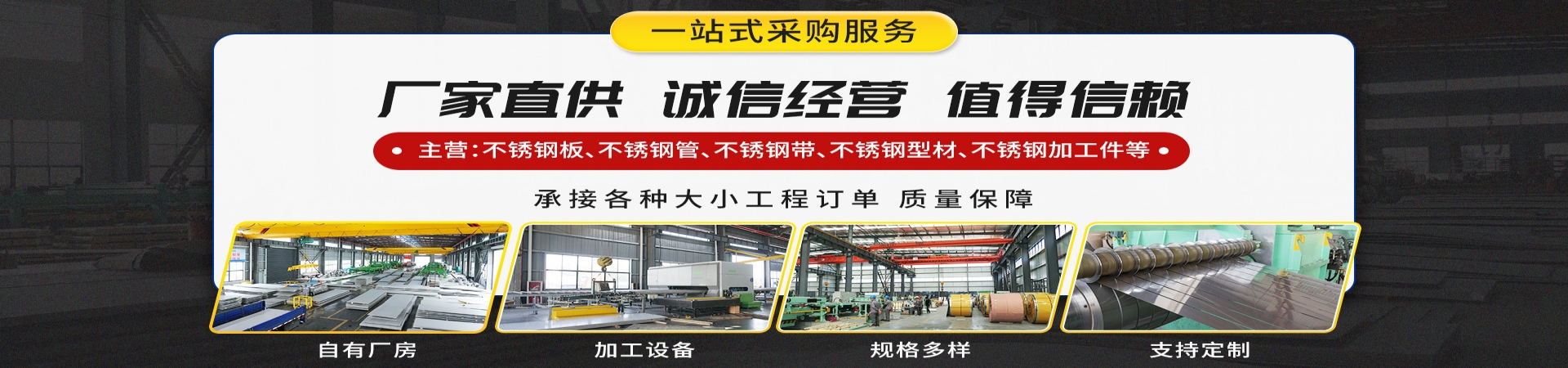 首页